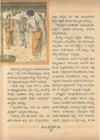 November 1966 Telugu Chandamama magazine page 46