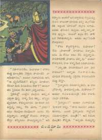 November 1966 Telugu Chandamama magazine page 30