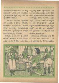 November 1966 Telugu Chandamama magazine page 61