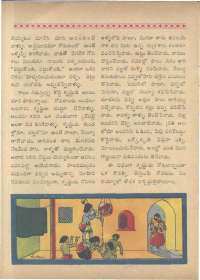 November 1966 Telugu Chandamama magazine page 74