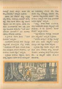 November 1966 Telugu Chandamama magazine page 43