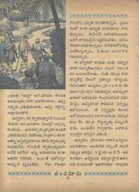 November 1966 Telugu Chandamama magazine page 24