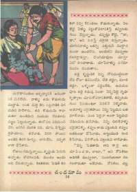 November 1966 Telugu Chandamama magazine page 72