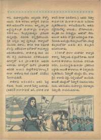 November 1966 Telugu Chandamama magazine page 22