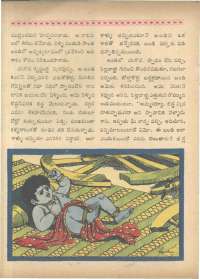 November 1966 Telugu Chandamama magazine page 70