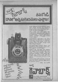 November 1966 Telugu Chandamama magazine page 16