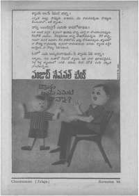 November 1966 Telugu Chandamama magazine page 8