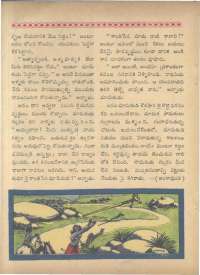 November 1966 Telugu Chandamama magazine page 34