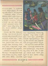 November 1966 Telugu Chandamama magazine page 29