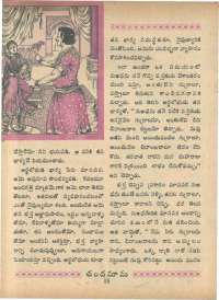 November 1966 Telugu Chandamama magazine page 36