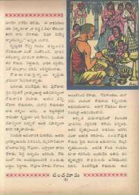 November 1966 Telugu Chandamama magazine page 69