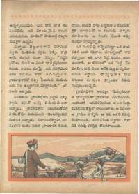 November 1966 Telugu Chandamama magazine page 66