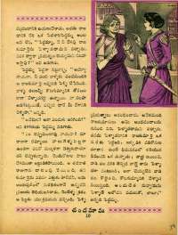 January 1967 Telugu Chandamama magazine page 37
