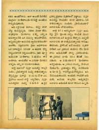 January 1967 Telugu Chandamama magazine page 26