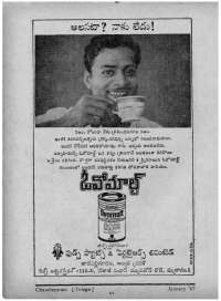 January 1967 Telugu Chandamama magazine page 8