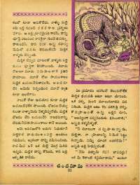 January 1967 Telugu Chandamama magazine page 49