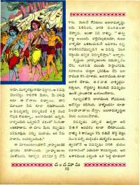 January 1967 Telugu Chandamama magazine page 70