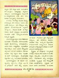 January 1967 Telugu Chandamama magazine page 71