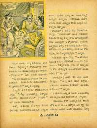 January 1967 Telugu Chandamama magazine page 38