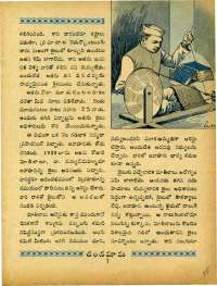 January 1967 Telugu Chandamama magazine page 25