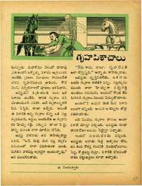 January 1967 Telugu Chandamama magazine page 59