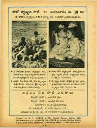 January 1967 Telugu Chandamama magazine page 82