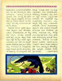 January 1967 Telugu Chandamama magazine page 34