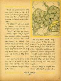 January 1967 Telugu Chandamama magazine page 47