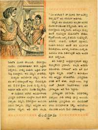 January 1967 Telugu Chandamama magazine page 52