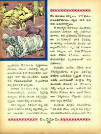 January 1967 Telugu Chandamama magazine page 68