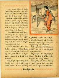 January 1967 Telugu Chandamama magazine page 65