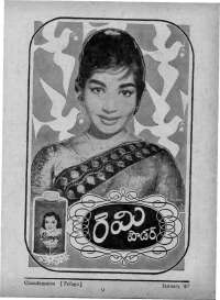 January 1967 Telugu Chandamama magazine page 7