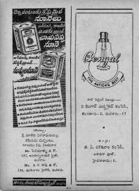 January 1967 Telugu Chandamama magazine page 14