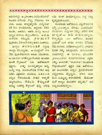 January 1967 Telugu Chandamama magazine page 74