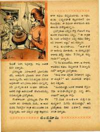 January 1967 Telugu Chandamama magazine page 56
