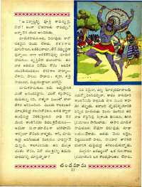January 1967 Telugu Chandamama magazine page 29