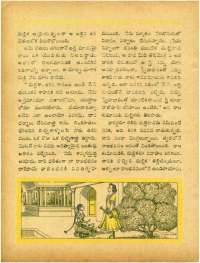 January 1967 Telugu Chandamama magazine page 50