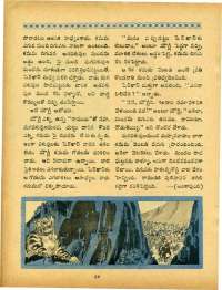 January 1967 Telugu Chandamama magazine page 78