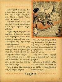 January 1967 Telugu Chandamama magazine page 57