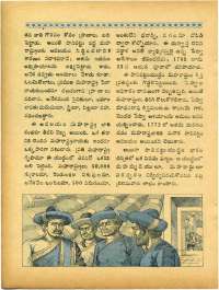 January 1967 Telugu Chandamama magazine page 22