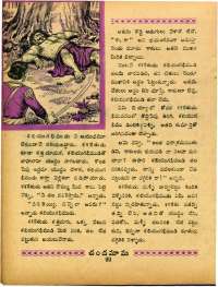 January 1967 Telugu Chandamama magazine page 40