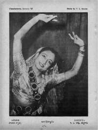 January 1967 Telugu Chandamama magazine page 80