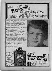 January 1967 Telugu Chandamama magazine page 16