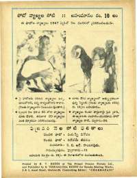 February 1967 Telugu Chandamama magazine page 78