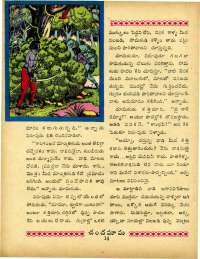 February 1967 Telugu Chandamama magazine page 28