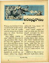 February 1967 Telugu Chandamama magazine page 71
