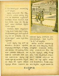 February 1967 Telugu Chandamama magazine page 43