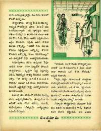 February 1967 Telugu Chandamama magazine page 55