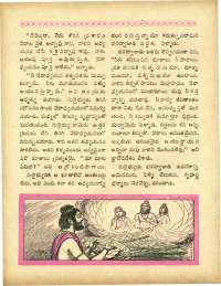 February 1967 Telugu Chandamama magazine page 40