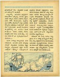 February 1967 Telugu Chandamama magazine page 18